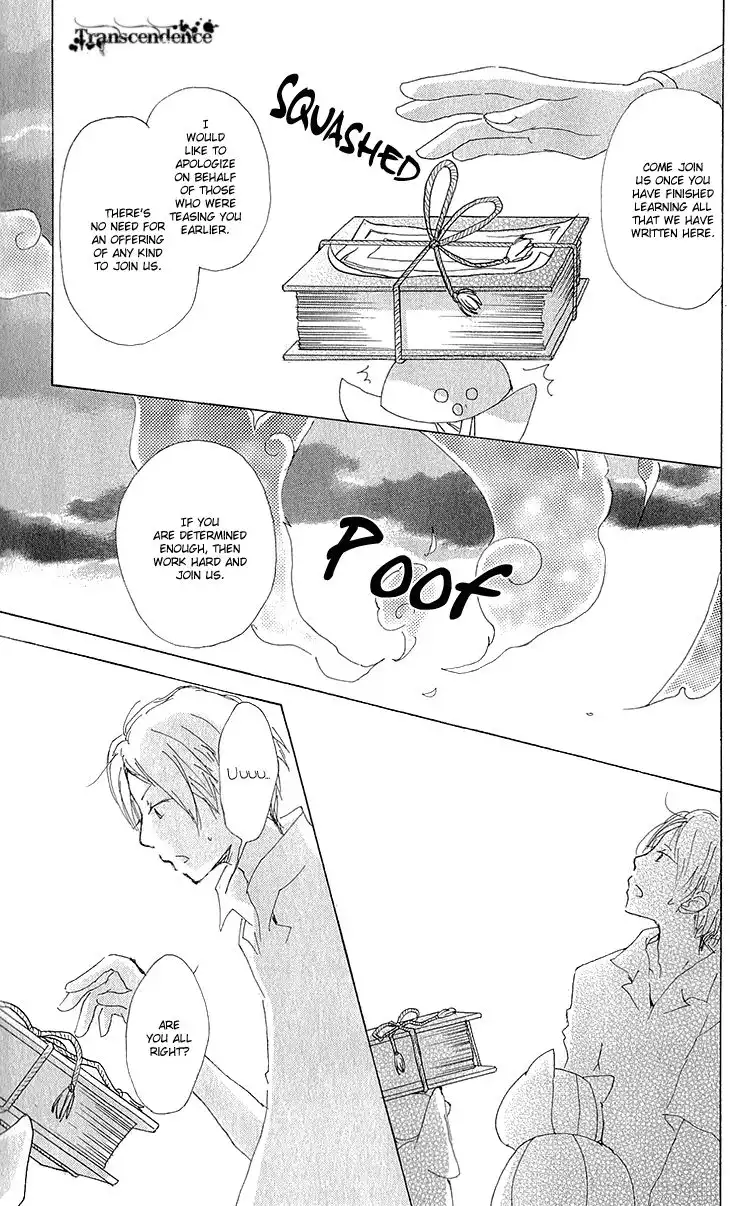 Natsume Yuujinchou Chapter 63 30